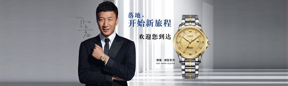 雷諾表在城市與您相遇！