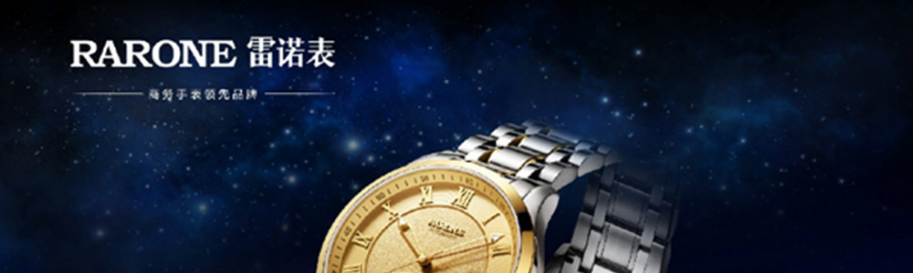 手表牌子雷諾表“印象中國”演繹國風(fēng)藝術(shù)