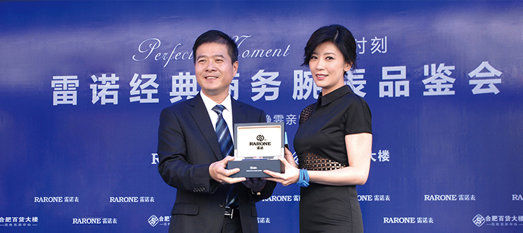 10月1日，知名藝人賈靜雯到場助陣 “完美時刻?雷諾經典商務腕表品鑒會”。